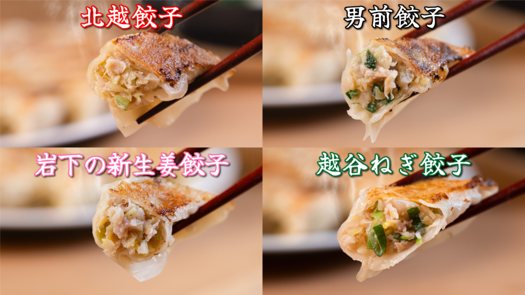 定番商品一覧