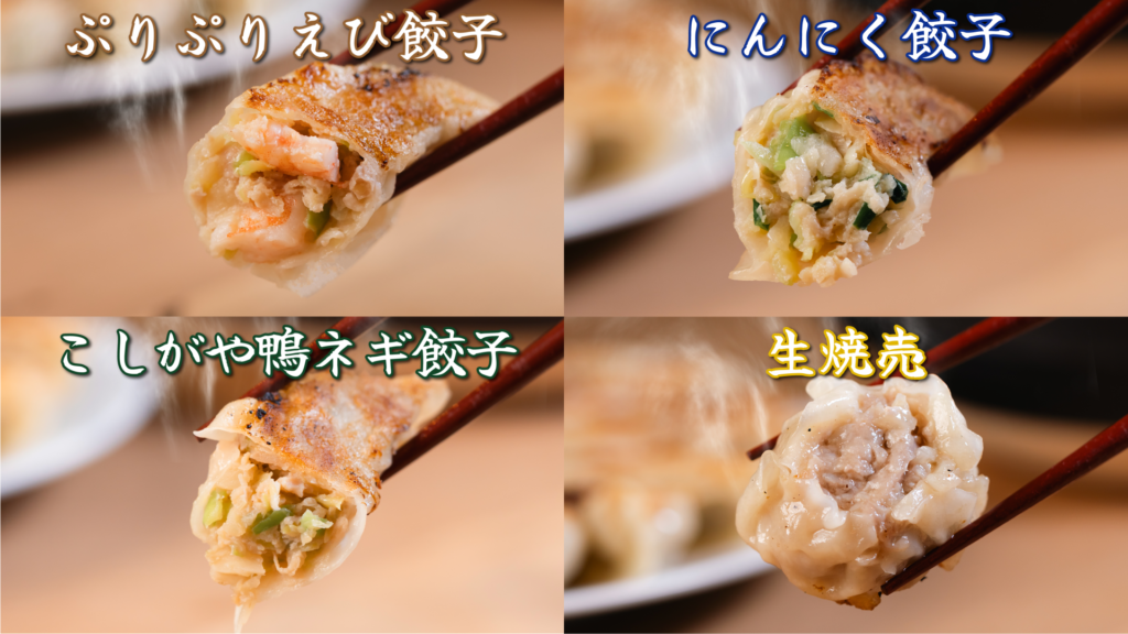 定番商品一覧
