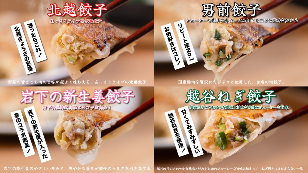 商品一覧