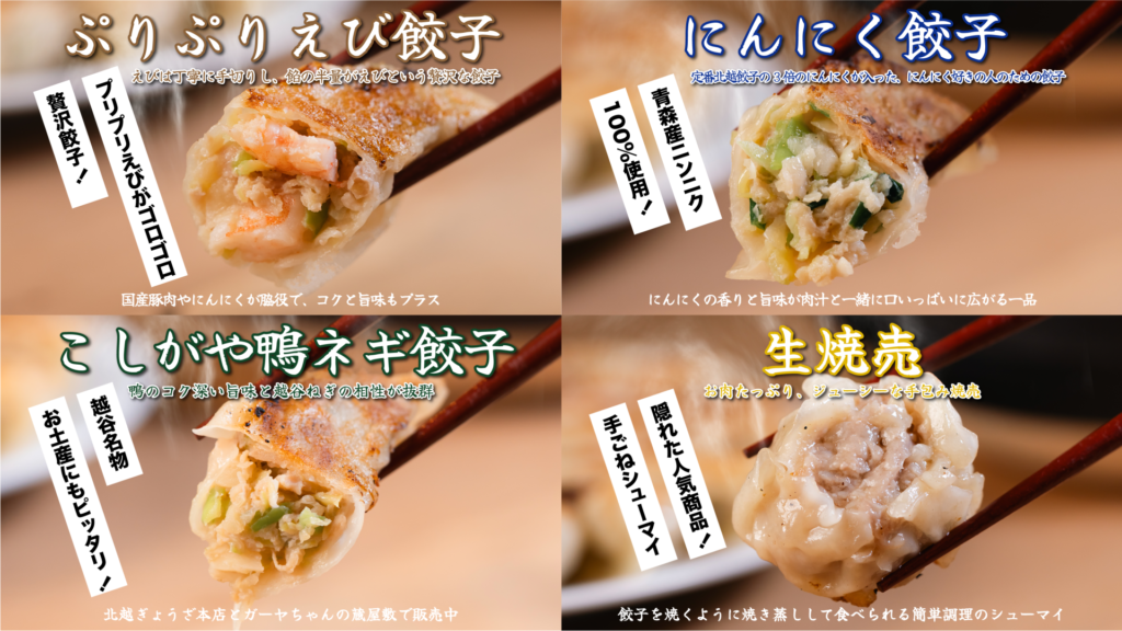 商品一覧